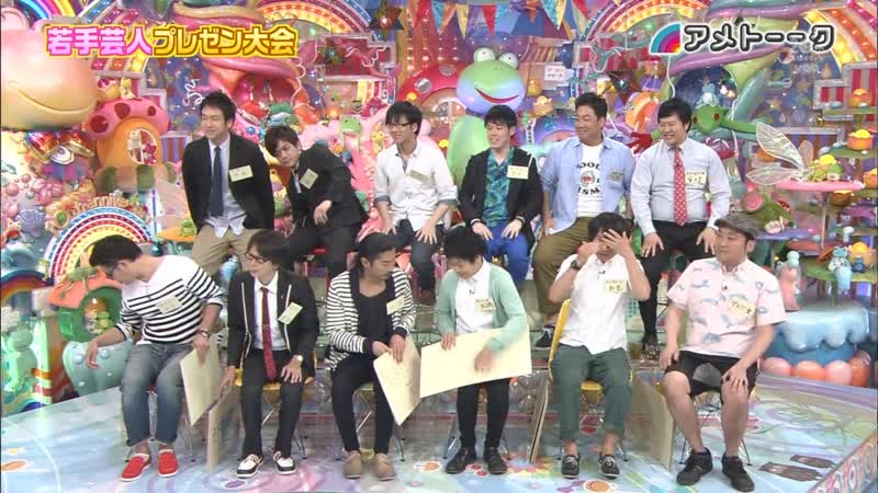Ame ta lk special edition wakate geinins' presentation (若手芸人プレゼン大会)