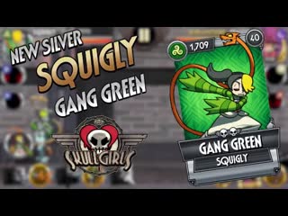 Squigly gang green