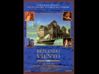 Remando al viento (1988) esp, cast