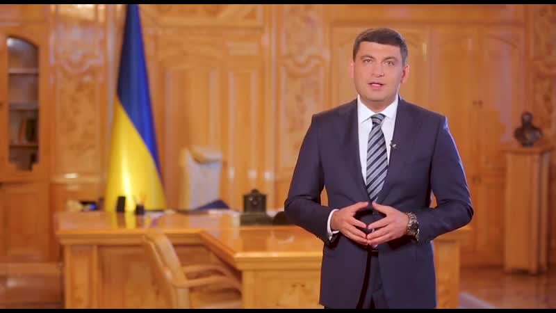 Гройсман заявил, что покидает пост премьер министра украиныmp4