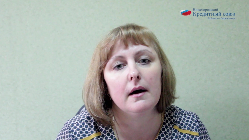 Займы под материнский капитал в арзамасе