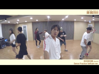 Jung yong hwa (cn blue) that girl (dance practice) (selfcam ver )