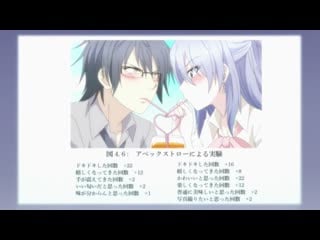 [ohys raws] rikei ga koi ni ochita no de shoumei shite mita 05 (at x 1280x720 x264 aac)