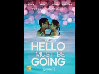 Привет, мне пора hello i must be going (2012)