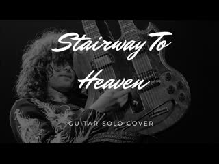 Stairway to heaven solo led zeppelin (cover by andrey korolev)