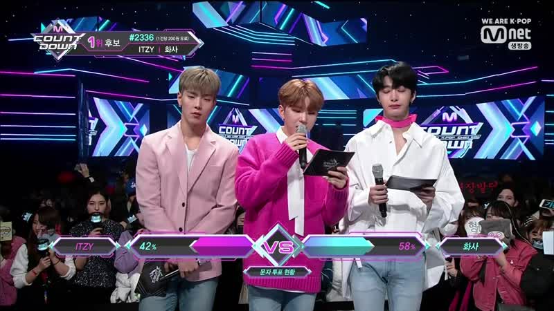 Special mc shownu, hyungwon, kihyun