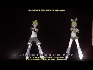 Kagamine rin len remote control live concert ver english romaji malay sub