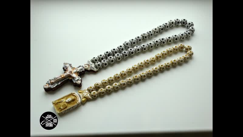 Чётки обереги распятие христа и николай чудотворе