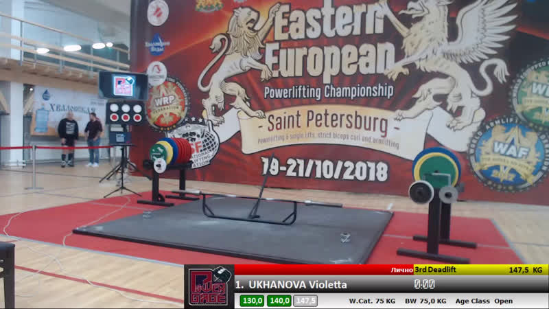 Live 1 помост трансляция чве wrpf 2018
