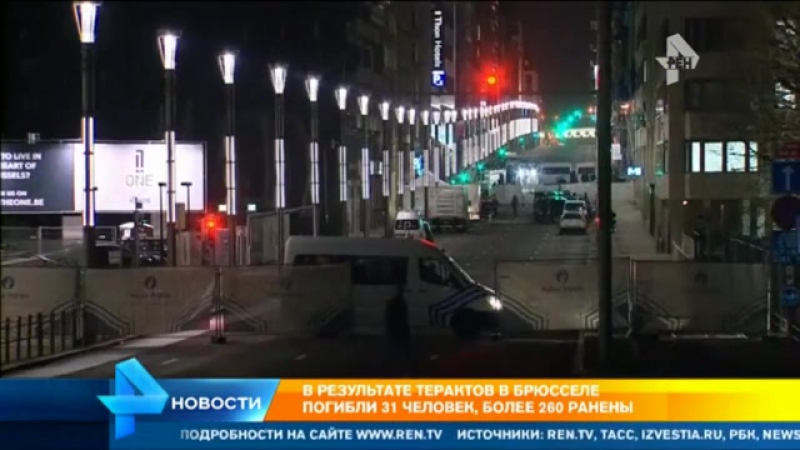 Жители брюсселя не удивлены произошедшими терактами