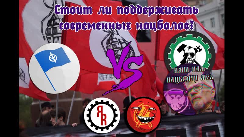 Дебаты ironischer beobachter против национал борщевистских мемов