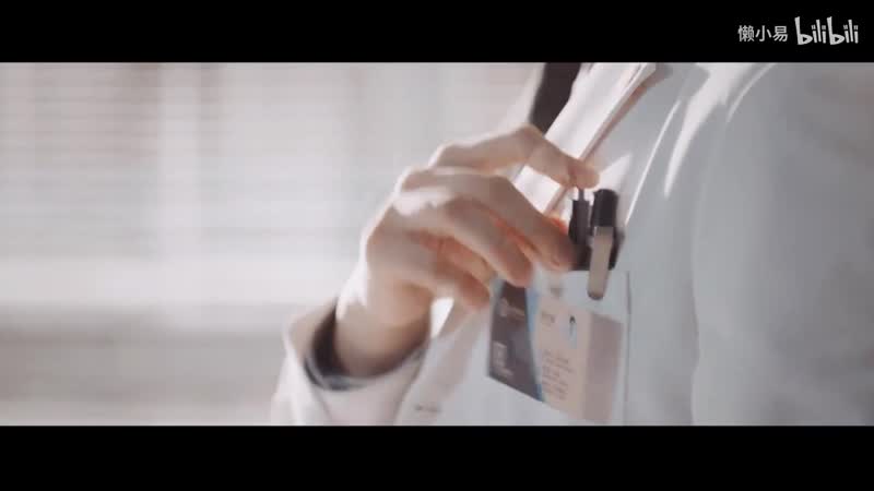 【王一博 wang yibo | 肖战 xiao zhan | 博君一肖】强抢别人的男友，超帅医生劲爆pk，与狼共诊