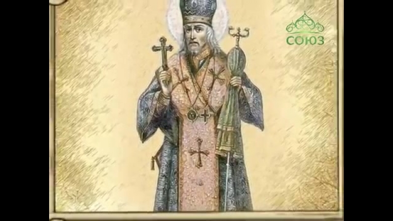 Мульткалендарь 23 декабря святитель иоасаф белгородский