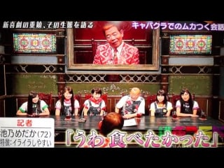 Momoiro tsurube ~otsugi no kata douzo~ #27 20150714