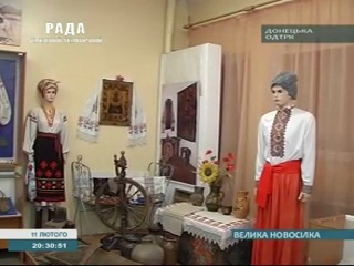 Мій рідний край велика новосілка