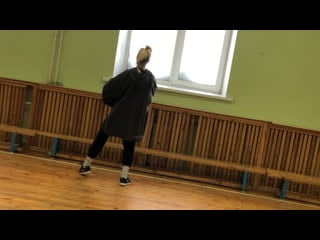 Секс будите?