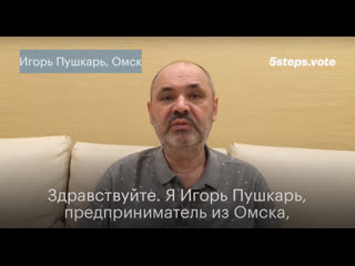 «только за прошлый год я заплатил 80 тысяч прямых налогов и считаю, что имею право на реальную поддержку, а не на ее имитацию»