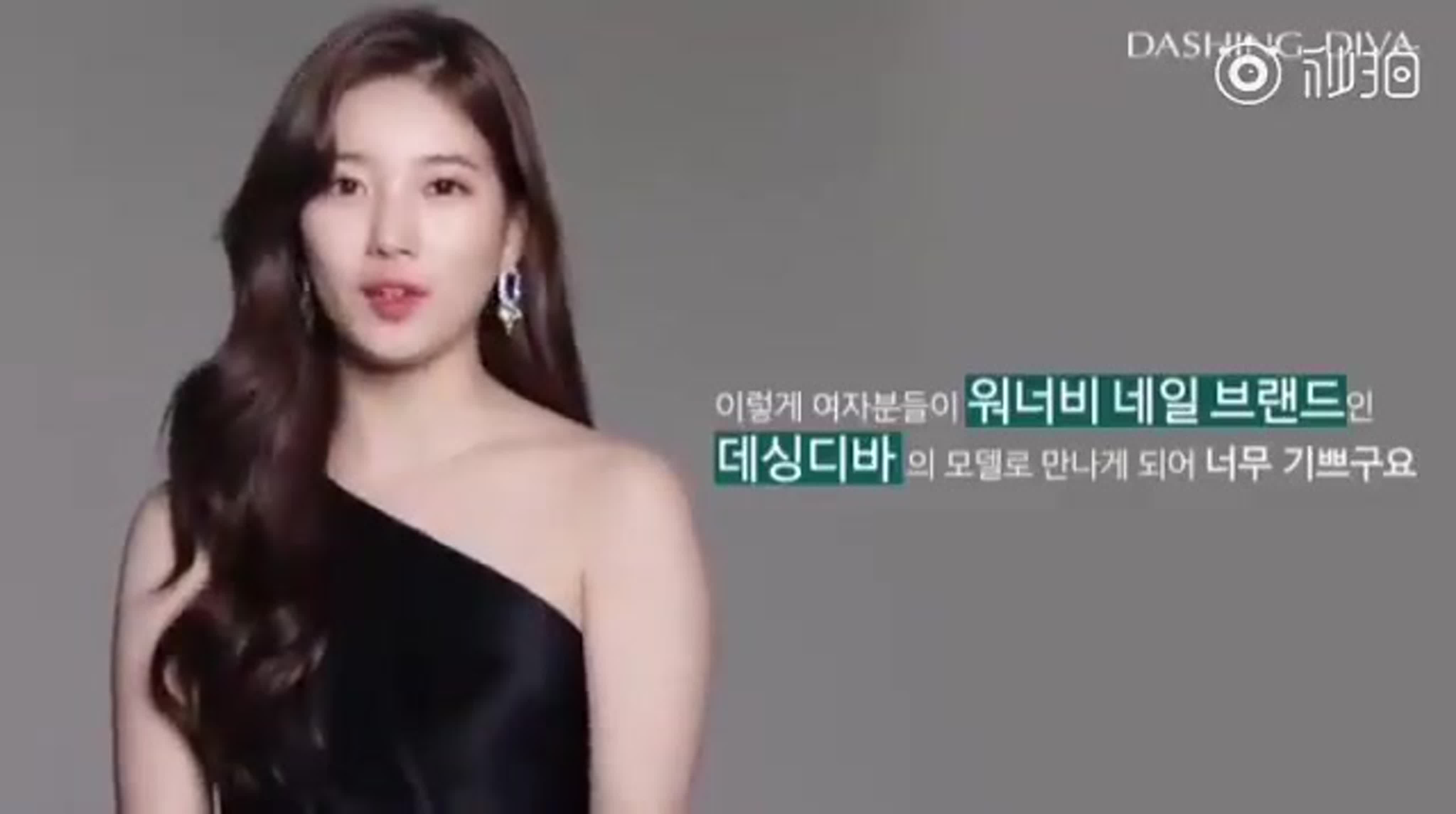 Suzy x dashing diva bts watch online 