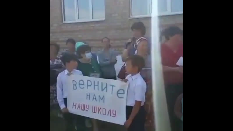 Акция протеста с требованием отремонтировать школу