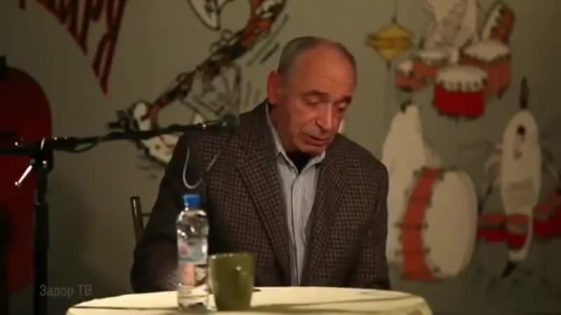 Валентин гафт "муха москвы"