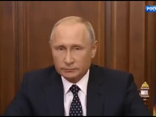 Путин прошу отнестись с пониманием