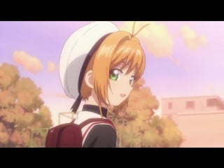 Cardcaptor sakura clear card hen カードキャプターさくら クリアカード編 プロローグ さくらとふたつのくま 公式pv