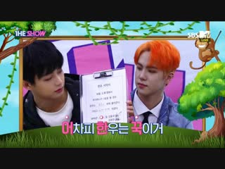 Special | 181023 | kim dong han & jinlongguo mini game 2 [the show]