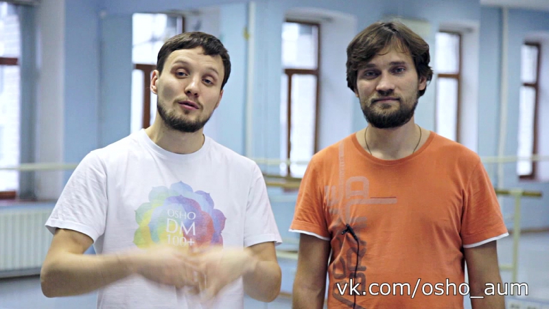 Приглашение на аум медитацию 19 ноября 2016