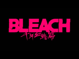 Tvアニメ『bleach 千年血戦篇』pv第1弾／２０２２年１０月放送開始