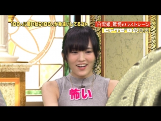 150518 nekusutobureiku hyakuzero no shinjitsu (yamamoto sayaka)