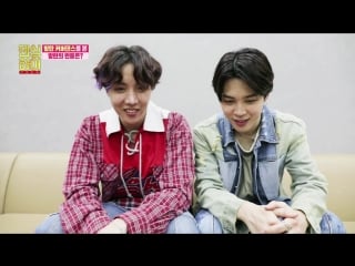 180626 j hope & jimin reacting to a fan dance cover of fake love @ 댄싱하이