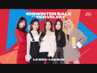 181226 shibuya109 wintersale with redvelvet