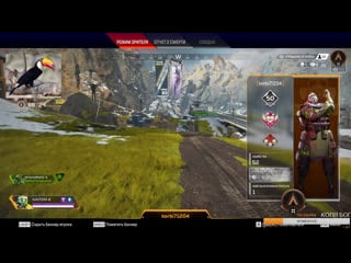 24/7 apex stream] showcasing some of my best recorded games