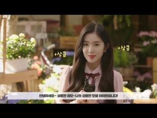 180601 lemona x irene making video