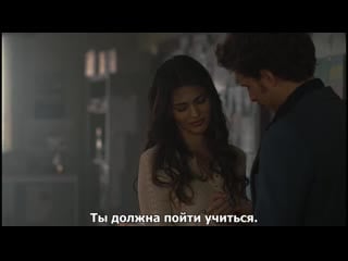 Brigada costa del sol s01e09