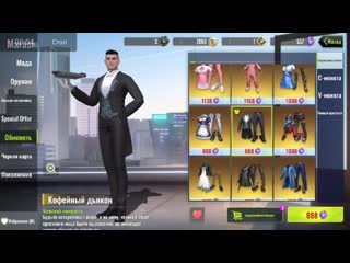 Cyber hanter махасин