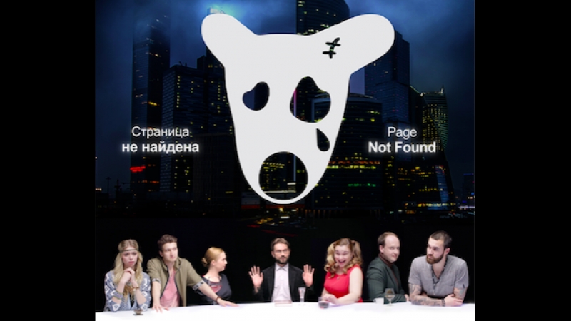 «полный контакт» (премьера фильма)