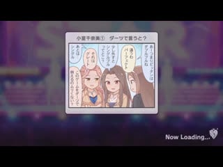 Halloween syoko hoshi scouting | anna wolf