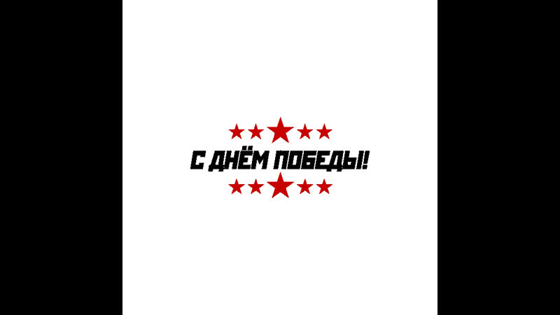 2020 porn video – 75 лет день победы 2020
