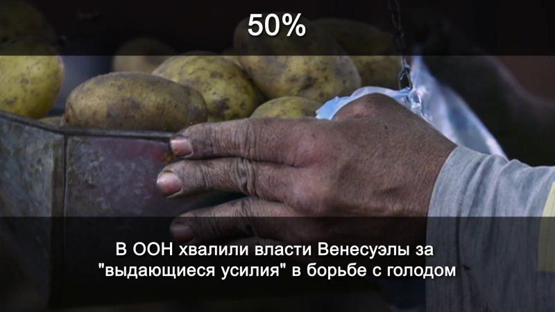 Социалисты проиграли на выборах в венесуэле конец "чавизма"?