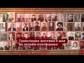 Проект «бессмертный полк онлайн»