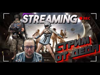 Король pubg porn videos - BEST XXX TUBE