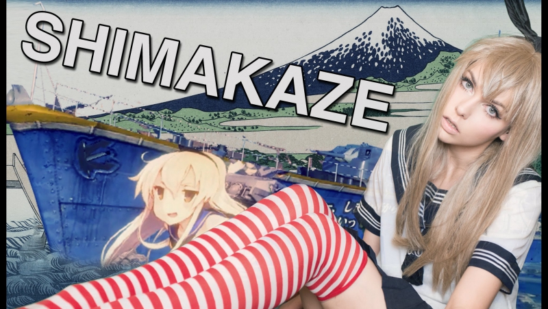 Shimakaze японский эсминец wows x kancolle [sailor rin]