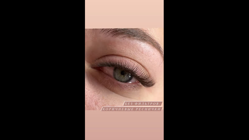 Без фильтров