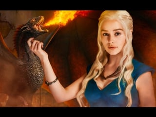 Сиськи и драконы