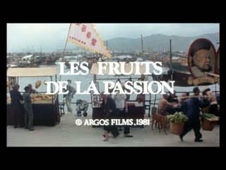 Плоды страсти / les fruits de la passion (1981) dir shūji terayama [1080p] (rus sub)