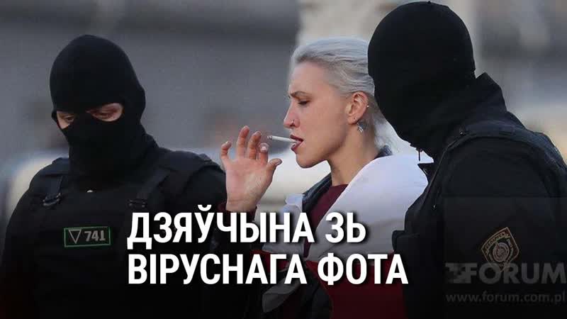 «буду выходзіць, пакуль нешта ня зьменіцца»