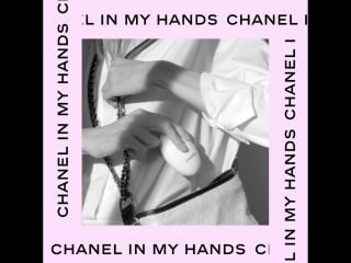 La crème main de chanel