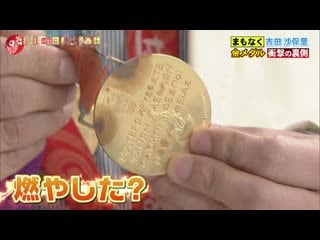 Kanako momota ueda shinya no nihon medal banashi sp 20200419