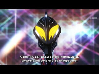 [dragonfox] ultraman z 17 (rusub)